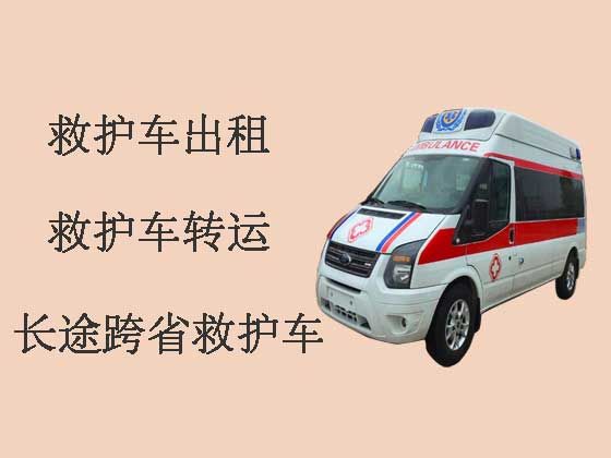 柳州120救护车出租转运患者